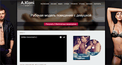 Desktop Screenshot of akloni.com